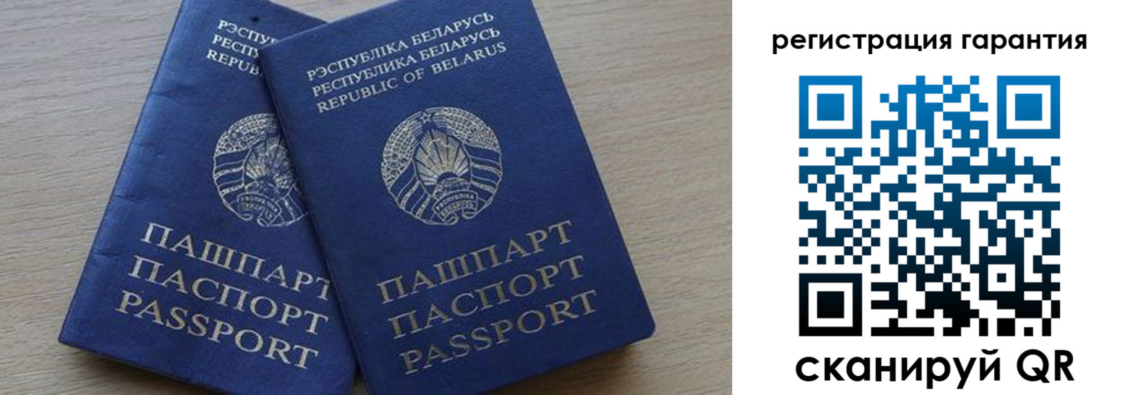 прописка для работы в Елабуге