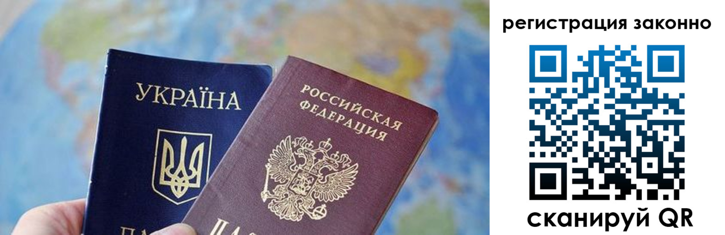 прописка для работы в Елабуге
