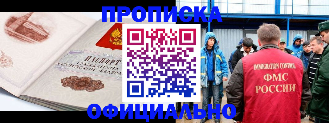 пропишу в квартире в Елабуге